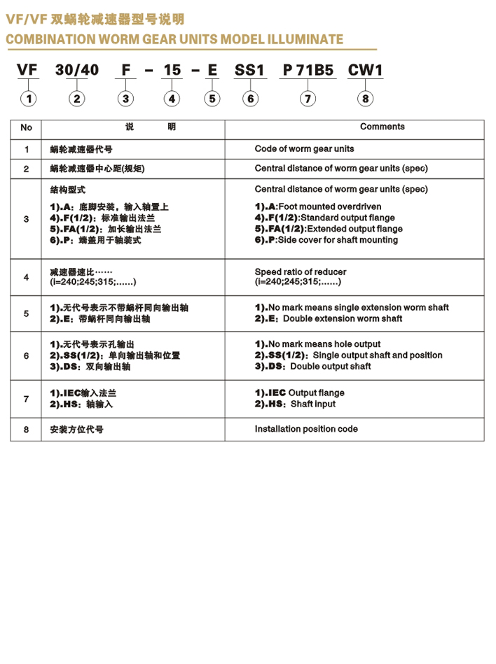VF΁݆p̖f(shu).jpg
